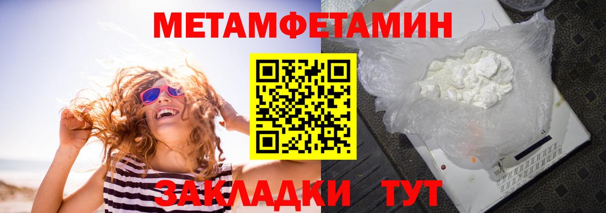 АМФЕТАМИН Розовый Саянск