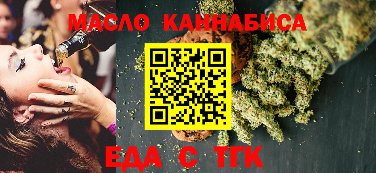 Меф   Гашиш  Саянск  КОКАИН  ГАШИШ  Марихуана  Вход с VPN 