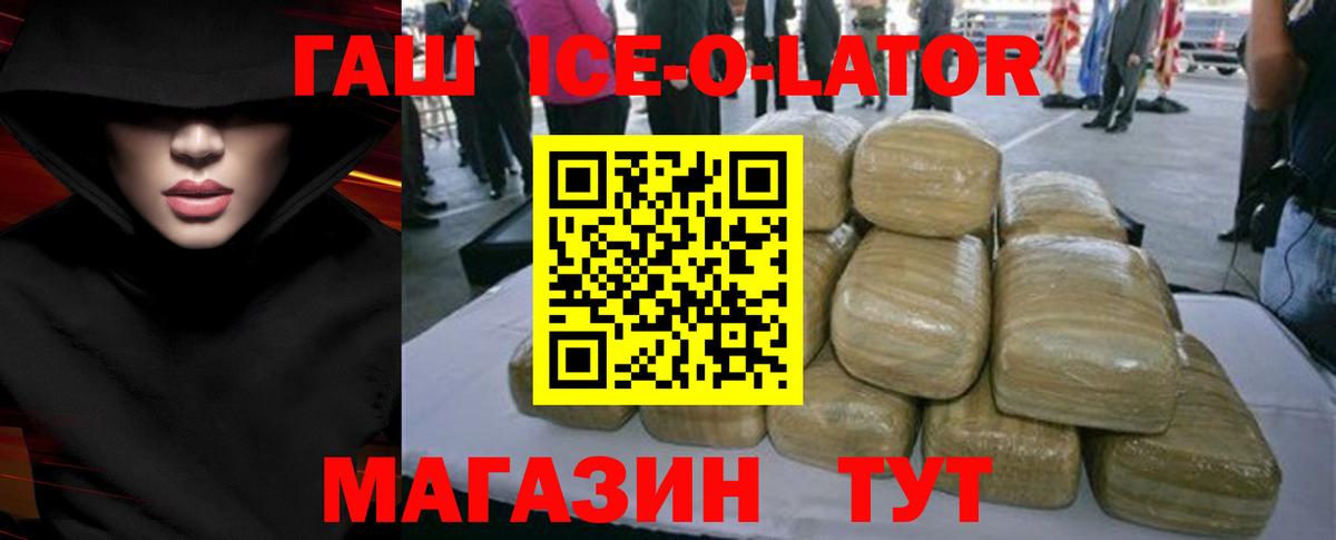 Саянск  Гашиш hashish  Вход с VPN  ГАШИШ AMNESIA HAZE 