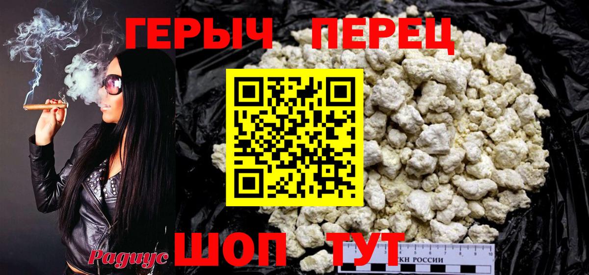 Саянск  ГЕРОИН Афган  Вход с VPN 
