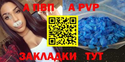 твердый Ставрополь