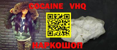 мефедрон мука Старая Купавна