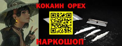мефедрон мука Старая Купавна