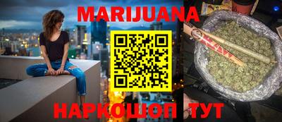 мефедрон мука Старая Купавна