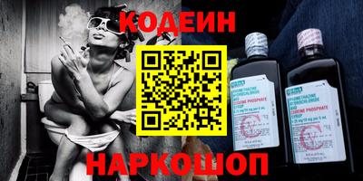 мефедрон мука Старая Купавна