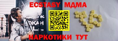 мефедрон мука Старая Купавна