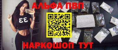 мефедрон мука Старая Купавна