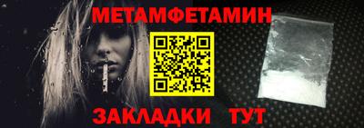 мет Тара