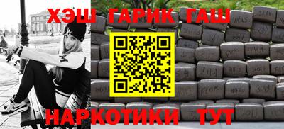 мефедрон мука Старая Купавна