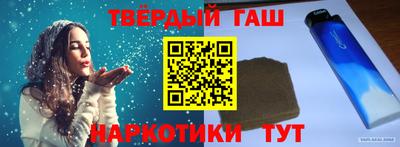 альфа пвп Татарск