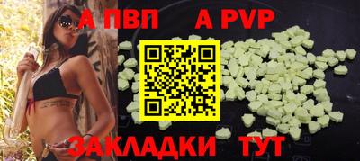 мет Тара