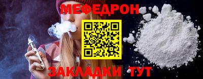 альфа пвп Татарск