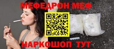 альфа пвп Татарск