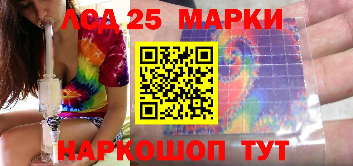 Саянск  LSD-25 экстази ecstasy  ЛСД экстази ecstasy  Вход с VPN 