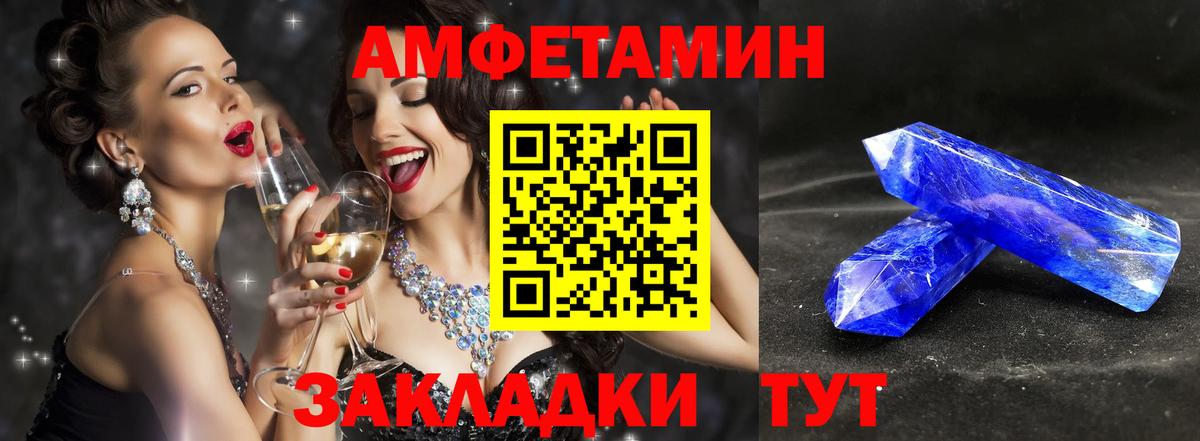 Саянск  МЕТАМФЕТАМИН витя  МЕТАМФЕТАМИН витя  Вход с VPN 