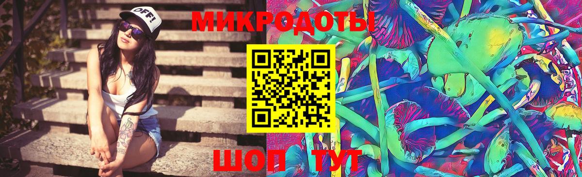 Псилоцибиновые грибы Psilocybe  Галлюциногенные грибы Magic Shrooms  Вход с VPN  Саянск 