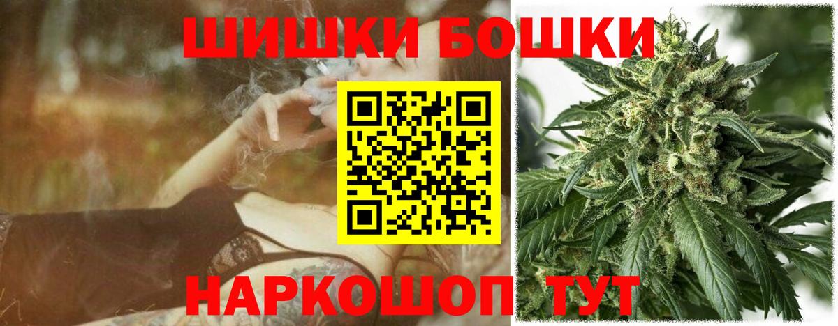 Конопля White Widow  Канабис AK-47  Вход с VPN  Саянск  Бошки марихуана гибрид  Каннабис гибрид 