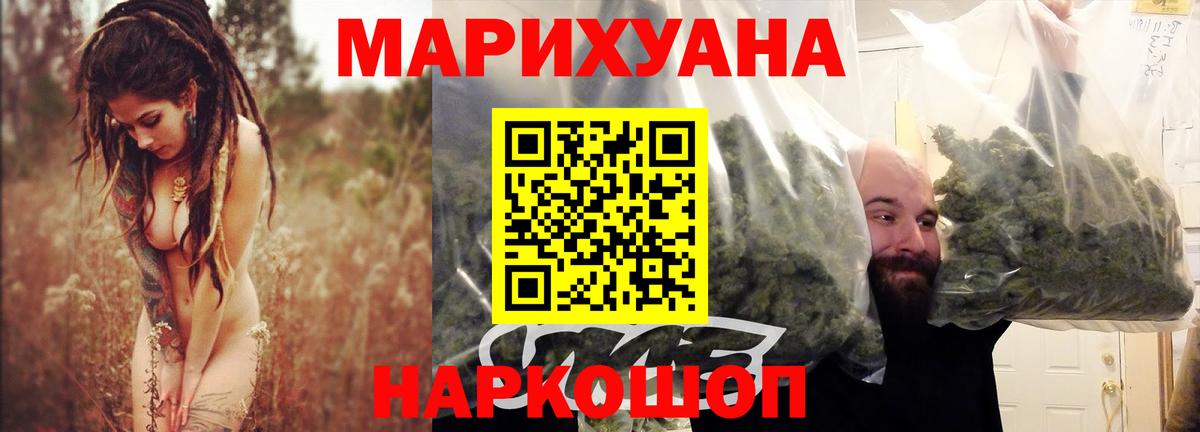 Каннабис сатива Саянск